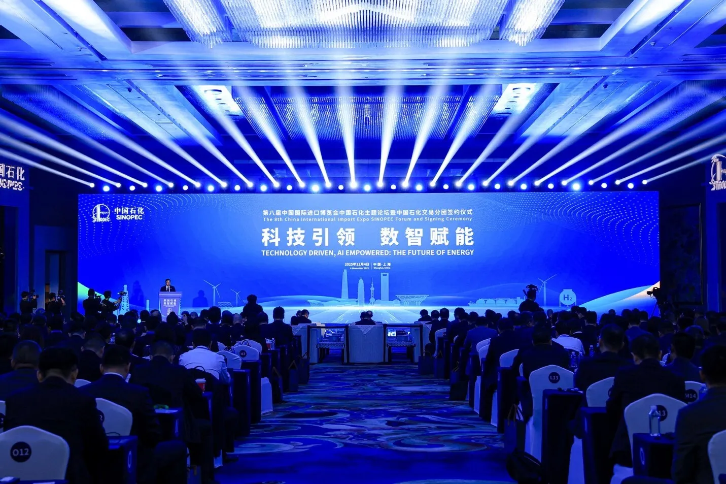 Sinopec Signs Deals Worth US$40.9 Billion at CIIE 2025